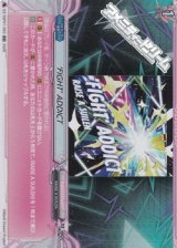 【RR】‘FIGHT’ ADDICT