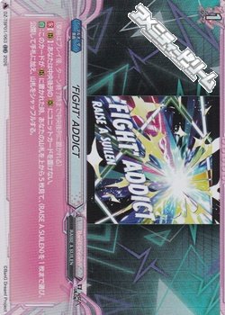 画像1: 【RR】‘FIGHT’ ADDICT