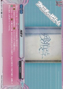 画像1: 【RR】残痕字