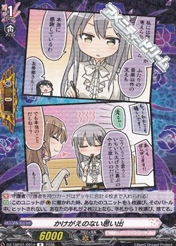 画像1: 【R】かけがえのない思い出