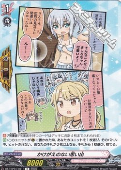 画像1: 【R】かけがえのない思い出