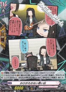 画像1: 【R】かけがえのない思い出