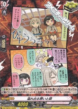 画像1: 【R】溢れ出る想いと詞