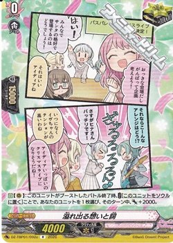 画像1: 【R】溢れ出る想いと詞