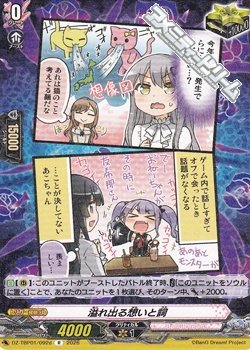 画像1: 【R】溢れ出る想いと詞