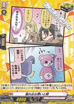画像1: 【R】溢れ出る想いと詞