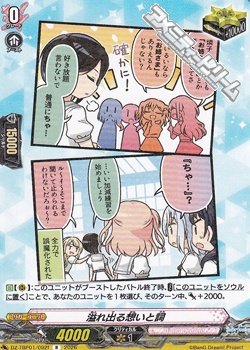 画像1: 【R】溢れ出る想いと詞
