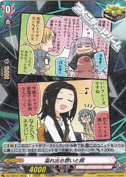 画像1: 【R】溢れ出る想いと詞