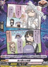 【R】積み重ねる時間