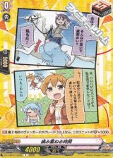 【R】積み重ねる時間