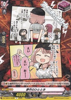 画像1: 【R】夢中のひととき