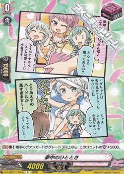 画像1: 【R】夢中のひととき