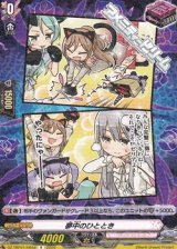 【R】夢中のひととき