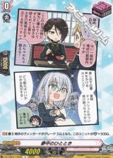 【R】夢中のひととき