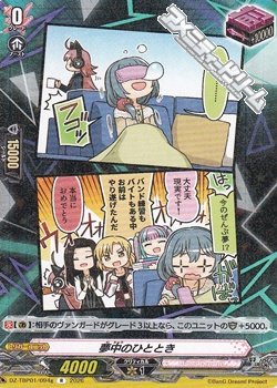 画像1: 【R】夢中のひととき