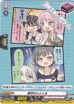 画像1: 【R】夢中のひととき