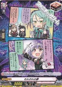 画像1: 【R】それぞれの夢
