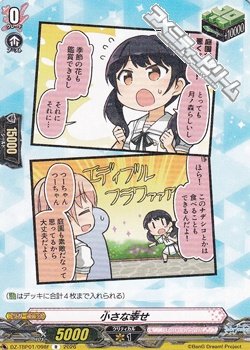画像1: 【R】小さな幸せ