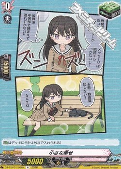 画像1: 【R】小さな幸せ