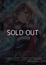 【GPR】[これぞ運命！] 今井 リサ