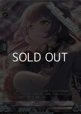 【GPR】[All-in] ロック