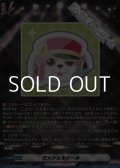 【GPR】ミッシェルシール