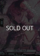 【GPR】[壁を壊せ] 丸山 彩