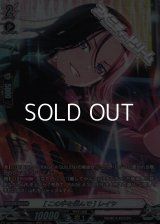 【GPR】[この手を掴んで] レイヤ