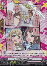 【H】かけがえのない思い出