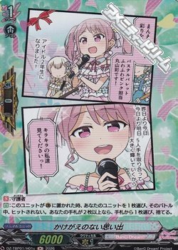 画像1: 【H】かけがえのない思い出