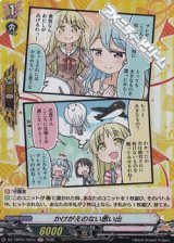 【H】かけがえのない思い出