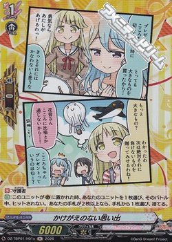 画像1: 【H】かけがえのない思い出