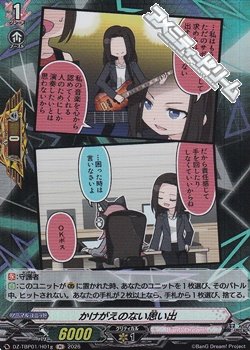 画像1: 【H】かけがえのない思い出