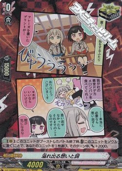 画像1: 【H】溢れ出る想いと詞