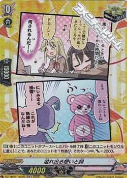 画像1: 【H】溢れ出る想いと詞