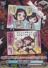 【H】積み重ねる時間