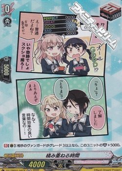 画像1: 【H】積み重ねる時間