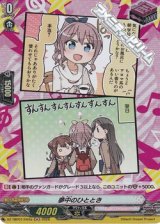 【H】夢中のひととき