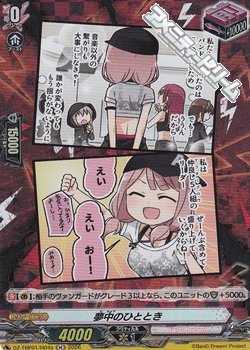 画像1: 【H】夢中のひととき