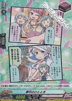画像1: 【H】夢中のひととき