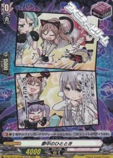 【H】夢中のひととき