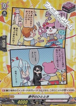 画像1: 【H】夢中のひととき