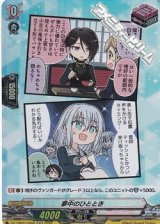 【H】夢中のひととき