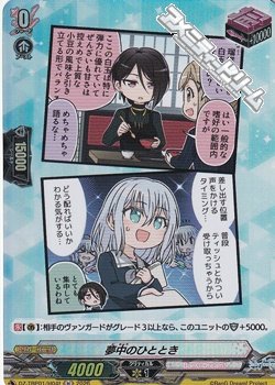 画像1: 【H】夢中のひととき
