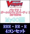 【4コン】DZ-TBP01 MyGO!!!!! RRR・RR・R 4コンセット+3枚