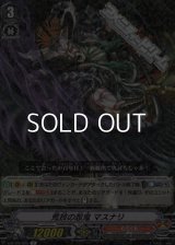 【R】荒技の忍鬼 マスナリ
