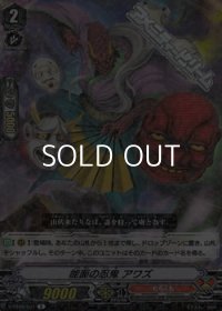 【R】能面の忍鬼 アワズ