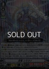【RRR】忍竜 シラヌイ