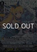 【SVR】トップアイドル リヴィエール