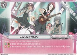 画像1: 【PR】UNSTOPPABLE